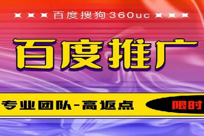 百度推广服务费案例：如何实现精准目标客户定位